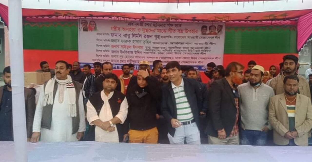 আশুলিয়া আওয়ামী সেচ্ছাসেবক লীগের শীতবস্ত্র বিতরন