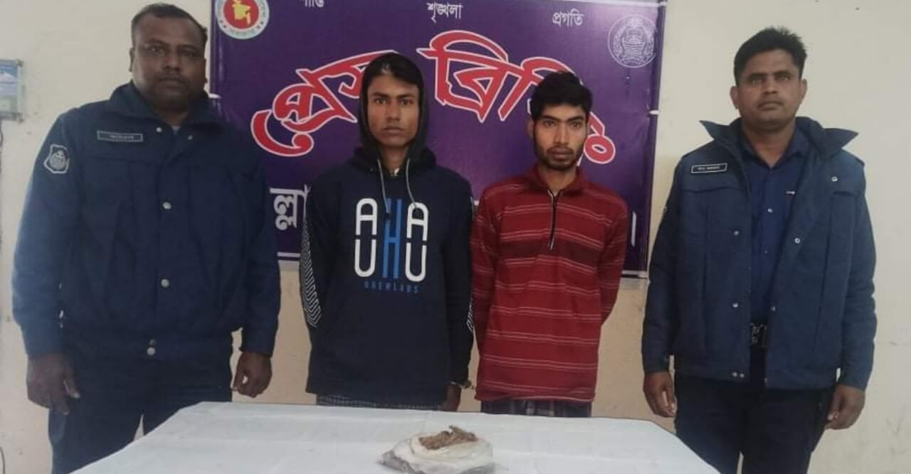 পুলিশের অভিযানে গাঁজাসহ দুই  মাদক কারবারী গ্রেপ্তার
