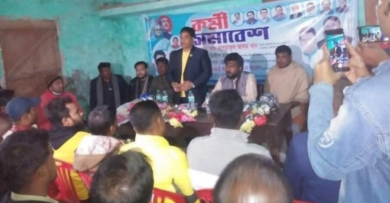 বটিয়াঘাটায় স্বেচ্ছাসেবক লীগের কর্মী সমাবেশ অনুষ্ঠিত