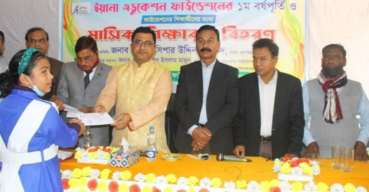 কুলাউড়ায় ইয়ানা এডুকেশন ফাউন্ডেশনের  শিক্ষার্থীদের শিক্ষাবৃত্তি প্রদান