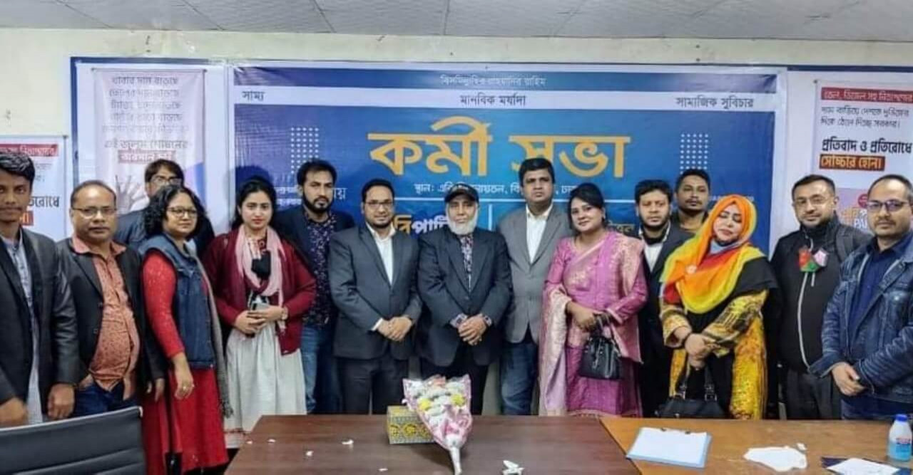 এবি পার্টির ঢাকা মহানগর উওরের আহ্বায়ক কমিটি ঘোষনা