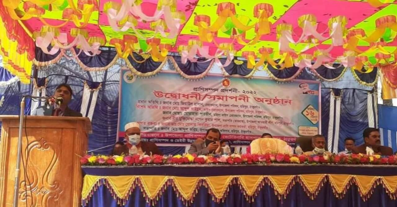 হরিপুরে দিনব্যাপী প্রাণিসম্পদ প্রদর্শনী অনুষ্ঠিত