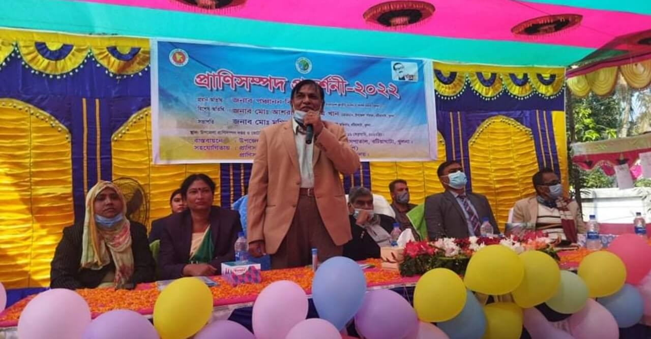বটিয়াঘাটায় প্রানী সম্পদ প্রদর্শণী অনুষ্ঠিত
