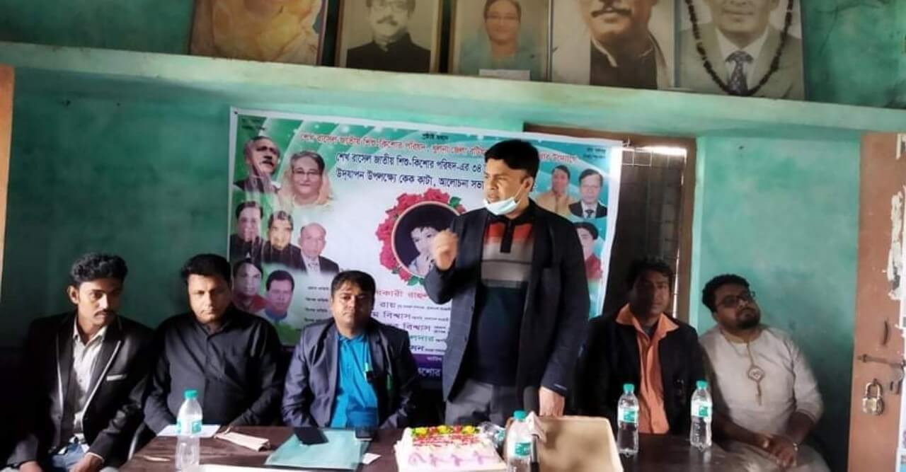 শেখ রাসেল জাতীয় শিশু কিশোর পরিষদ বটিয়াঘাটা শাখার ৩৪ তম প্রতিষ্ঠা বার্ষিকী উদযাপন