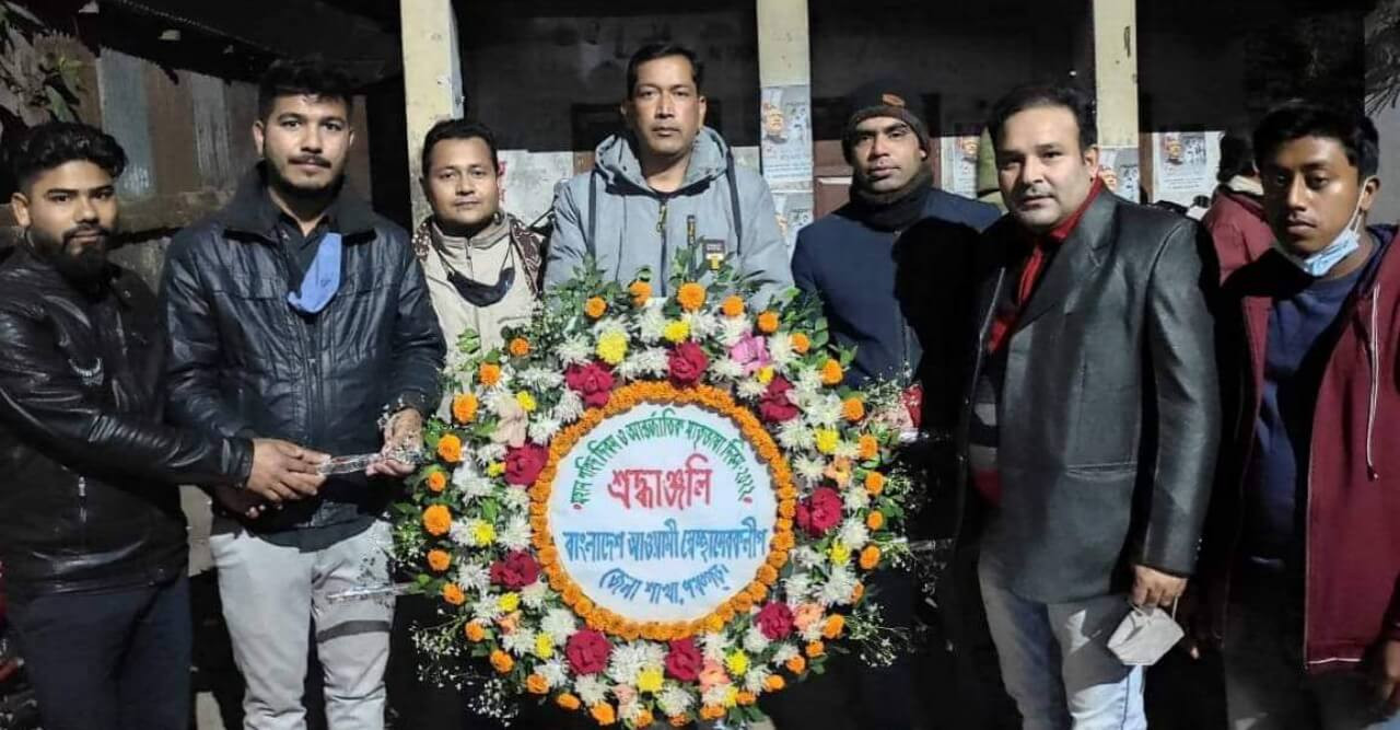 পঞ্চগড়ে ভাষা শহিদদের প্রতি স্বেচ্ছাসেবক লীগের শ্রদ্ধা নিবেদন