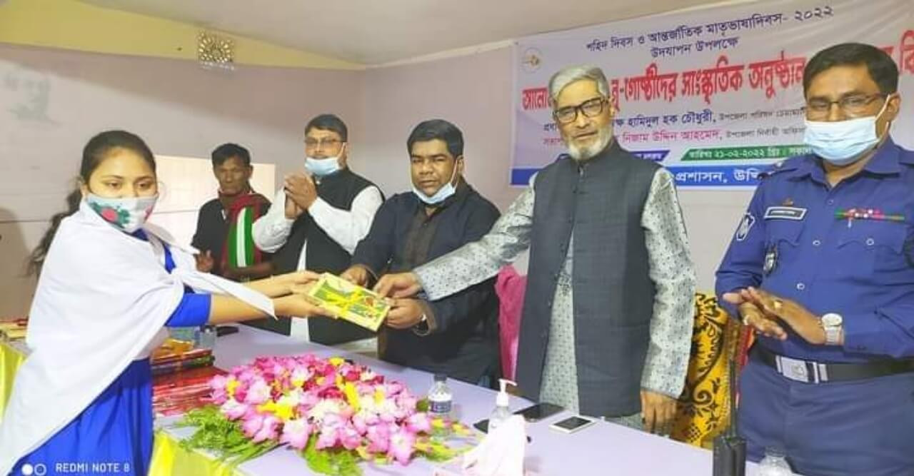 উখিয়ায় জাতীয় শহীদ দিবস ও আন্তর্জাতিক মাতৃভাষা দিবস উদযাপন