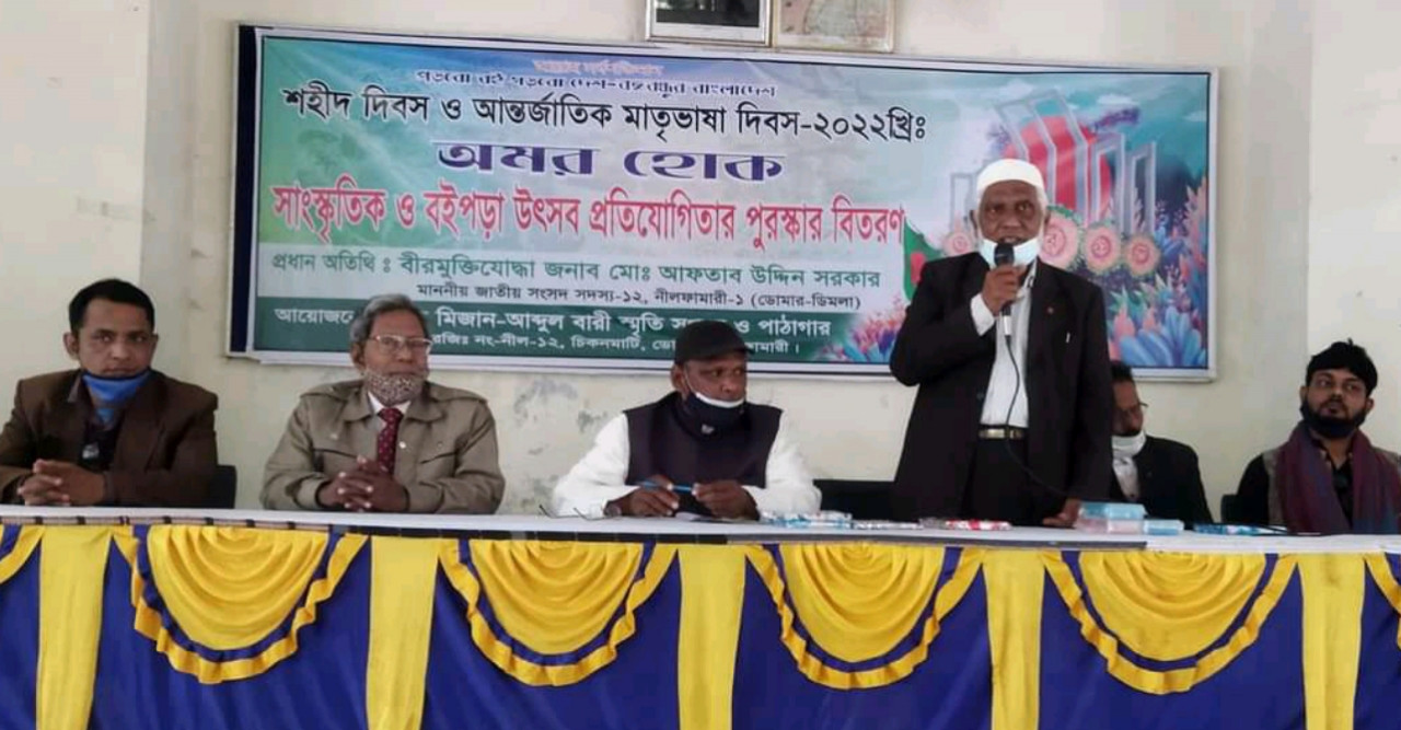 ‘শহীদ মিজান-আব্দুল বারী স্মৃতি সংসদ পাঠাগার’ কর্তৃক পুরষ্কার বিতরণ ও আলোচনা সভা অনুষ্ঠিত