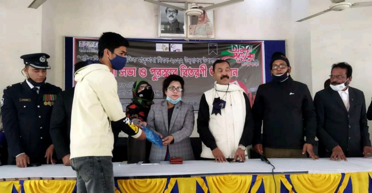 ডোমারে শহীদ দিবস উপলক্ষ্যে আলোচনা সভা ও পুরষ্কার বিতরণী অনুষ্ঠিত