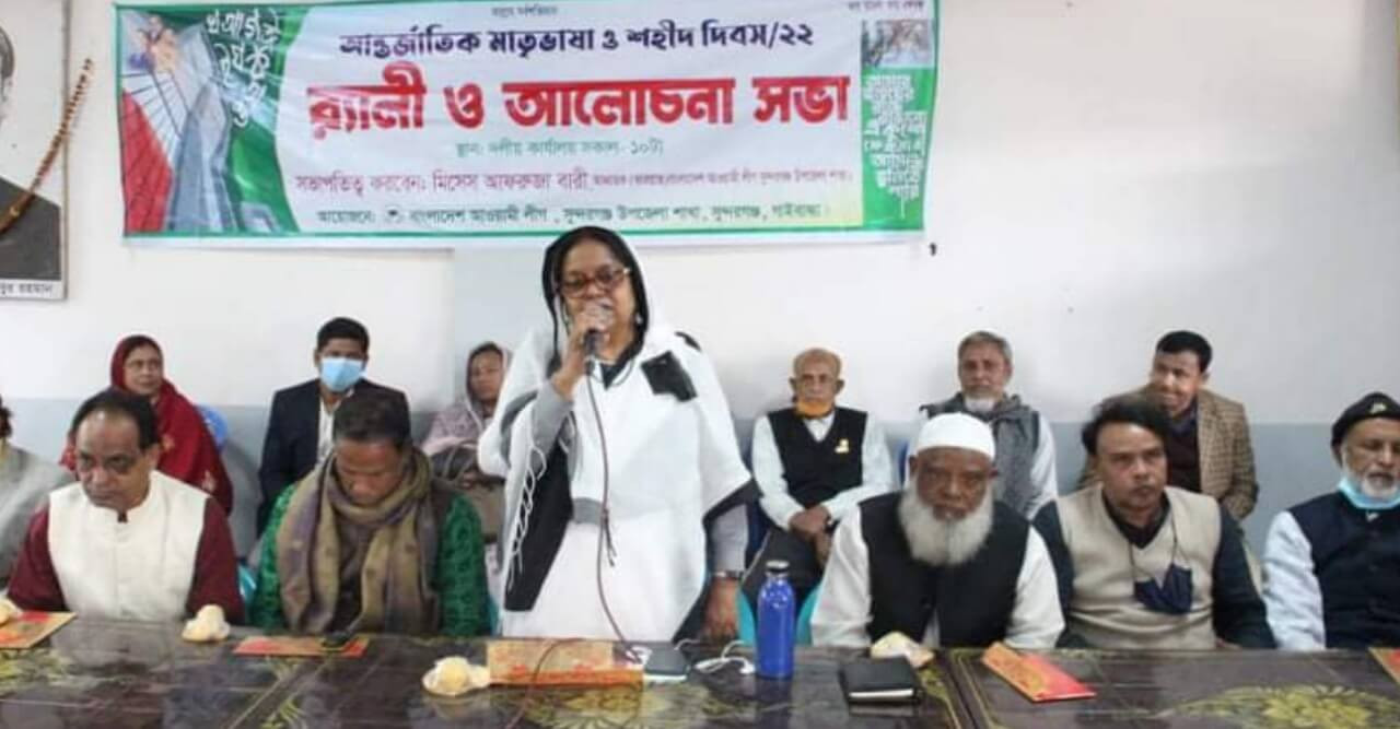 সুন্দরগঞ্জে যথাযোগ্য মর্যাদায় ভাষা দিবস পালিত