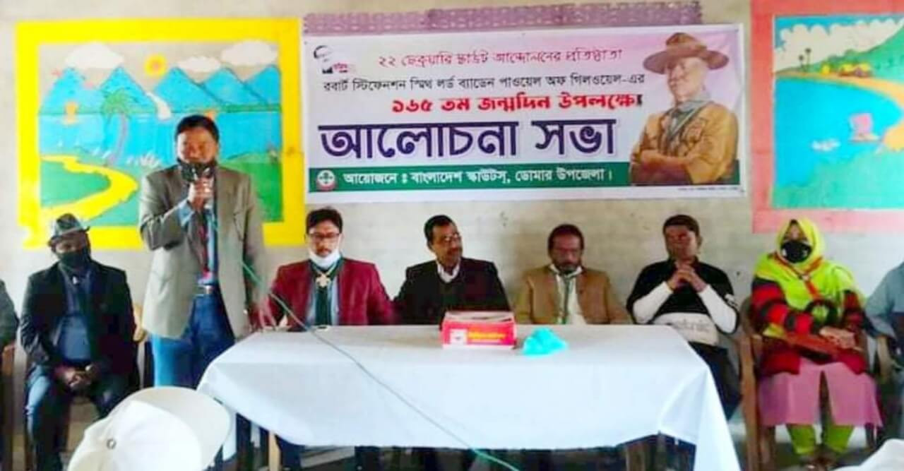 ডোমারে স্কাউট আন্দোলনের প্রতিষ্ঠাতা ব্যাডেন পাওয়েল’র ১৬৫ তম জন্মদিন পালিত