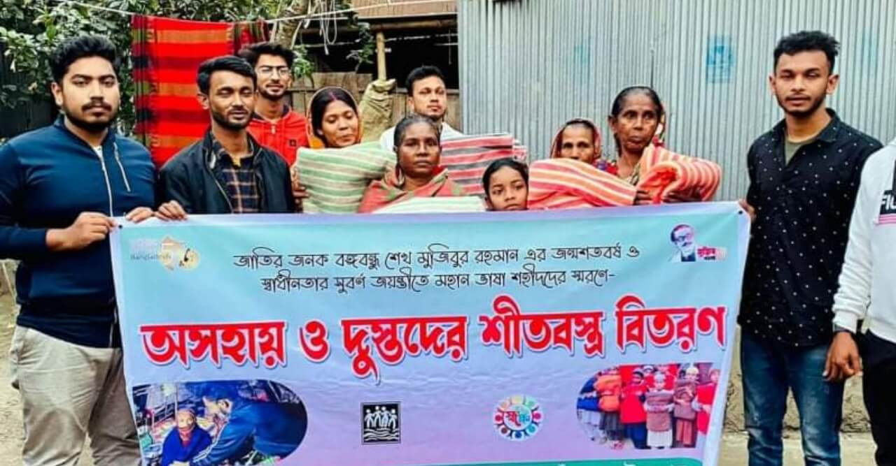 নড়াইলে স্বেচ্ছাসেবী সংগঠন স্বপ্নের খোজে ফাউন্ডেশনের শীতবস্ত্র বিতরণ