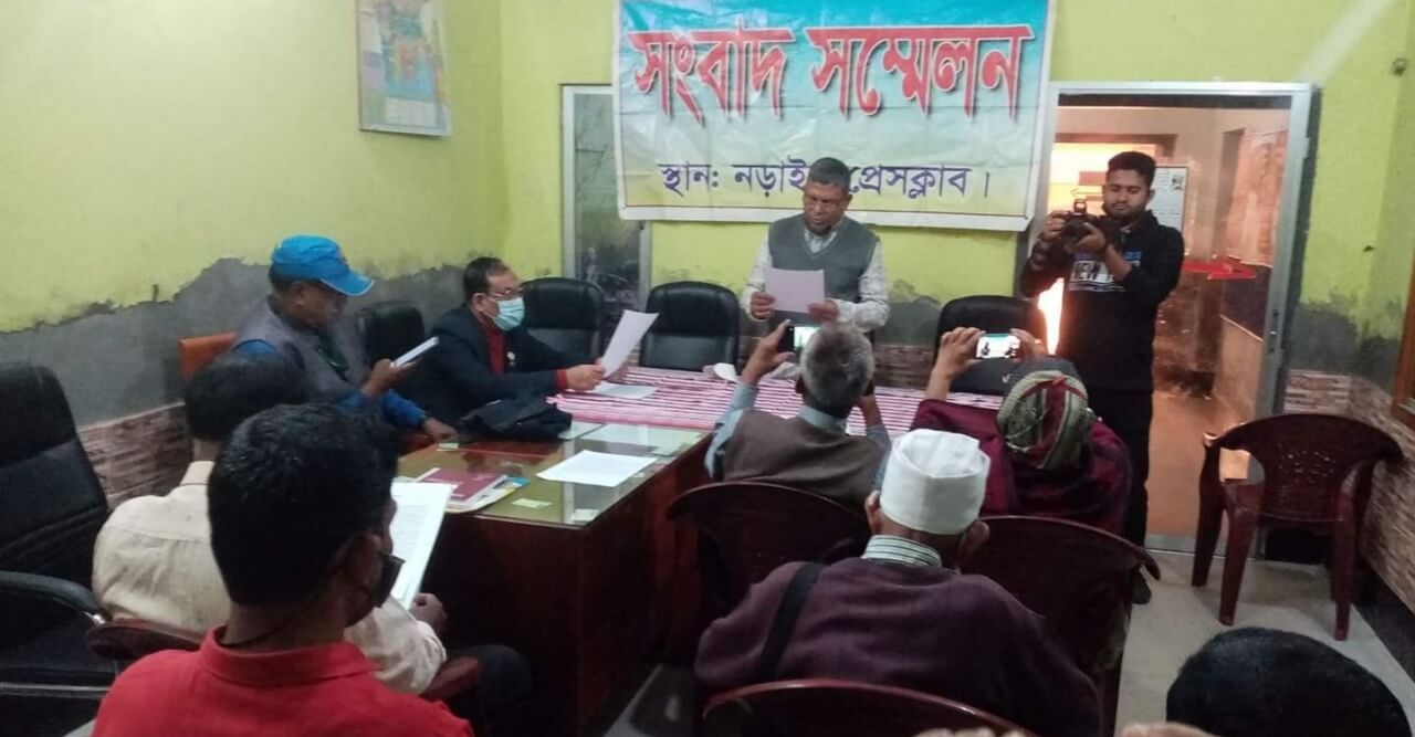 নড়াইলে পাওনা টাকা আদায়  ও জমি উদ্ধার-অবৈধ ইটভাটা বন্ধের দাবিতে সংবাদ সম্মেলন