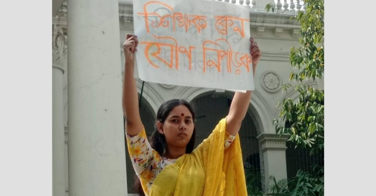 যৌন হয়রানির অভিযোগ উঠেছে জবি শিক্ষকের বিরুদ্ধে