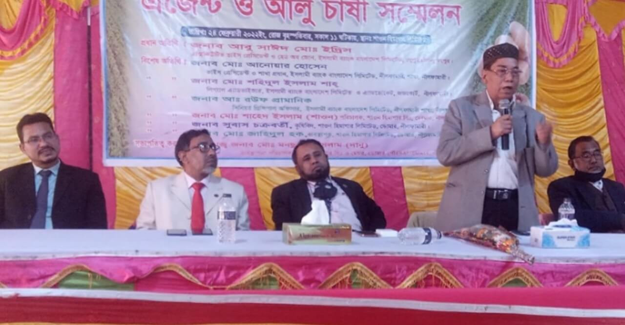 ডোমারে এজেন্ট ও আলু চাষী সম্মেলন অনুষ্ঠিত