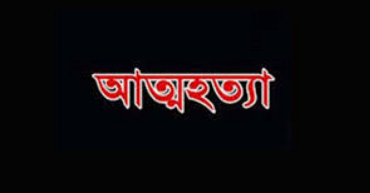 সাপাহার সীমান্তে নিজ অস্ত্র বুকে ঠেকিয়ে বিজিবি সদস্যের আত্মহত্যা