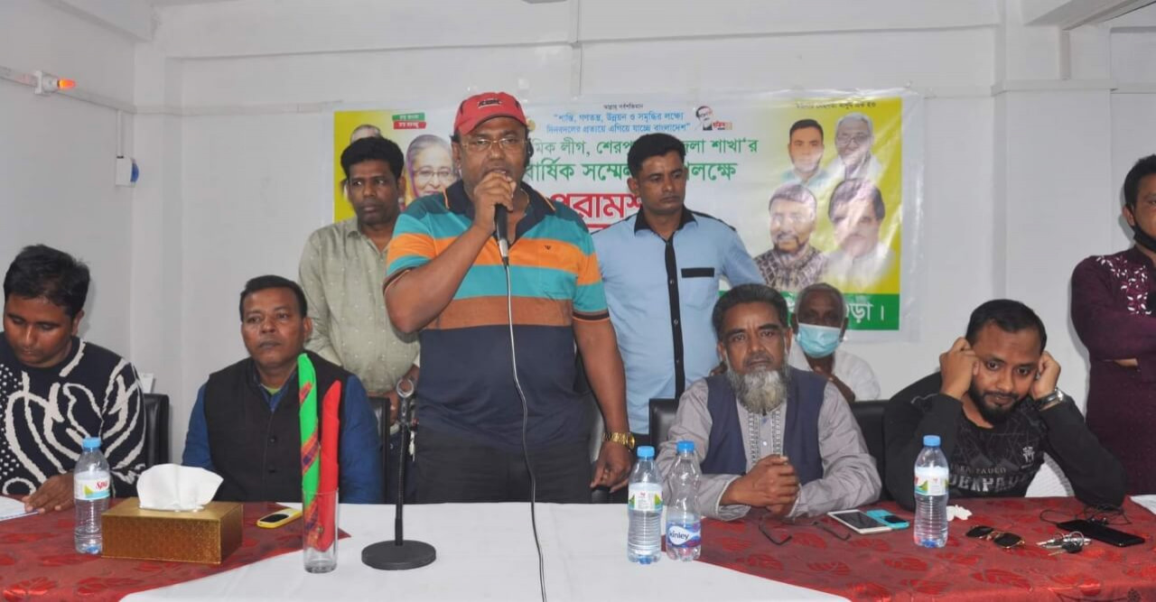 শেরপুরে জাতীয় শ্রমিক লীগের ত্রি-বার্ষিক সম্মেলন উপলক্ষে আলোচনা সভা