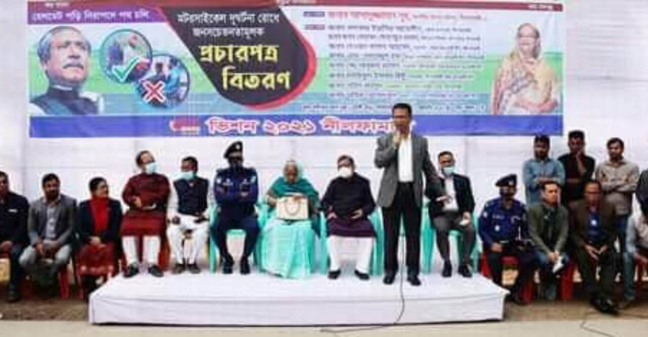 মোটরসাইকেল দুর্ঘটনা রোধে জনসচেতনতা মূলক লিফলেট বিতরণ ও পথ সভা