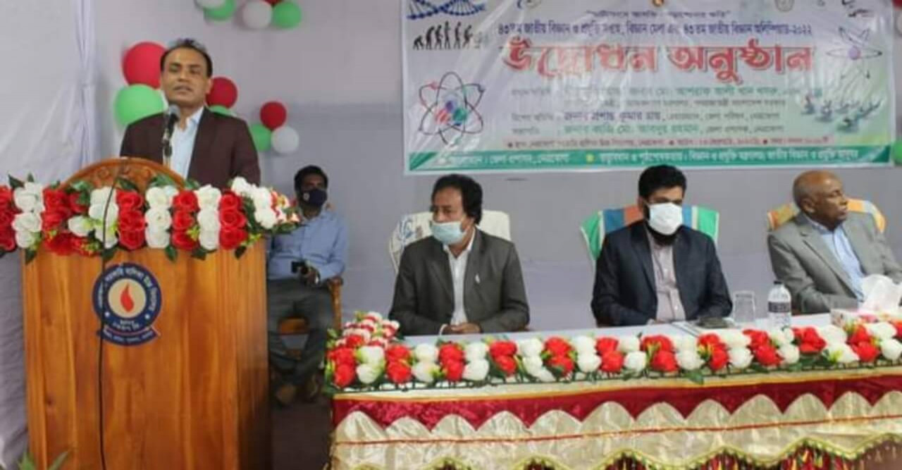 নেত্রকোণায় জাতীয় বিজ্ঞান  ও প্রযুক্তি সপ্তাহের উদ্ধোধন