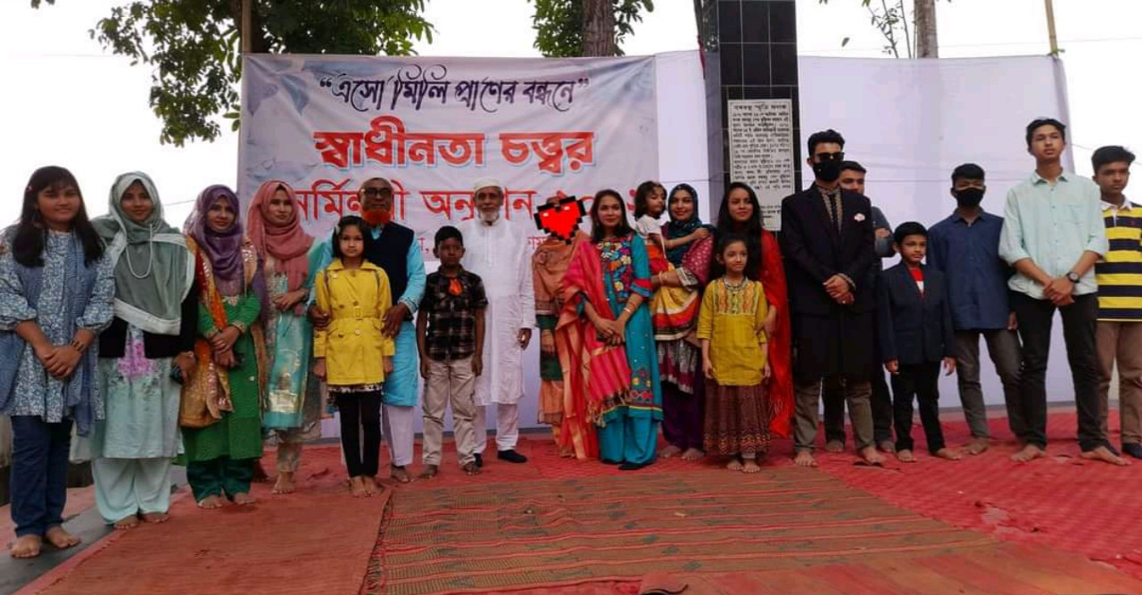 ডোমারে স্বাধীনতা চত্বরে পুনর্মিলনী অনুষ্ঠিত