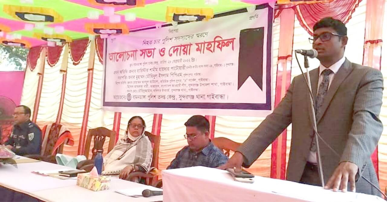 সুন্দরগঞ্জে ৭ মার্চের প্রস্তুতিমূলক সভা