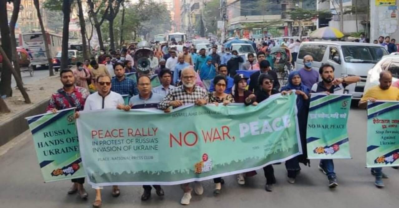 ইউক্রেনে রাশিয়ান আগ্রাসনের প্রতিবাদে এবি পার্টির মানববন্ধন ও শান্তি মিছিল