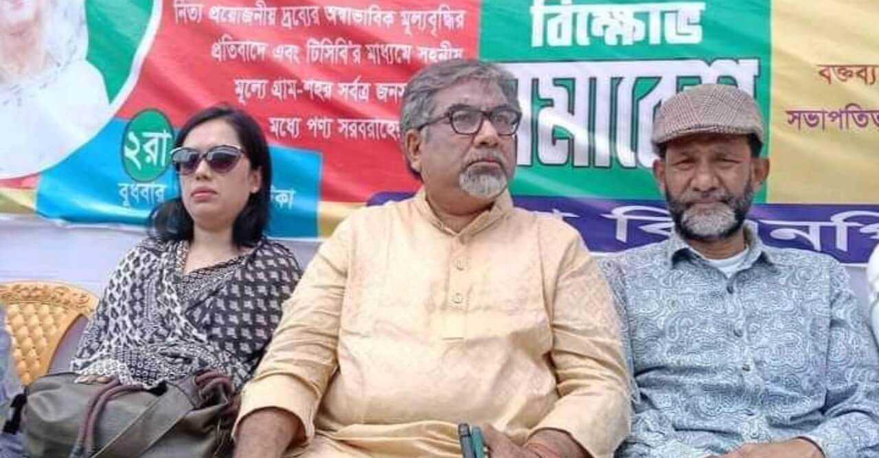 জামালপুর জেলা বিএনপির সমাবেশ