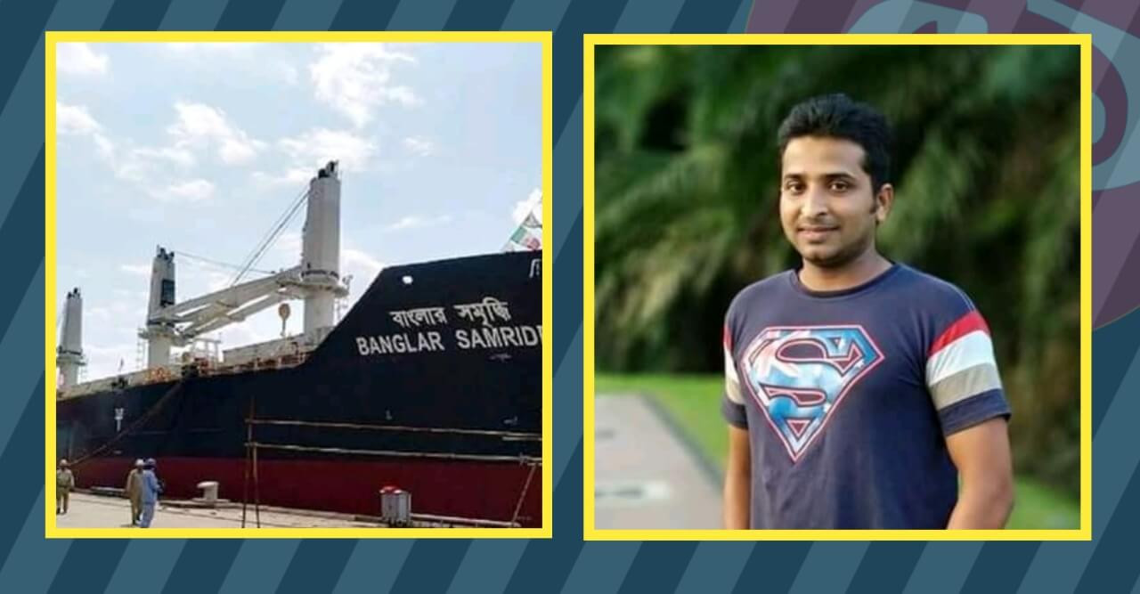 ইউক্রেনে জাহাজে রকেট হামলায় বরগুনার এক কৃতিসন্তান নিহত