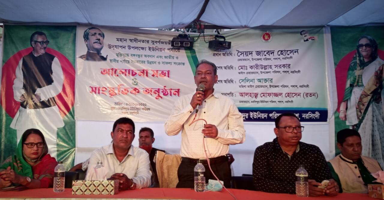 চরসিন্দুরে মুক্তিযুদ্ধে বঙ্গবন্ধুর অবদান নিয়ে   আলোচনা সভা ও সাংস্কৃতিক অনুষ্ঠান