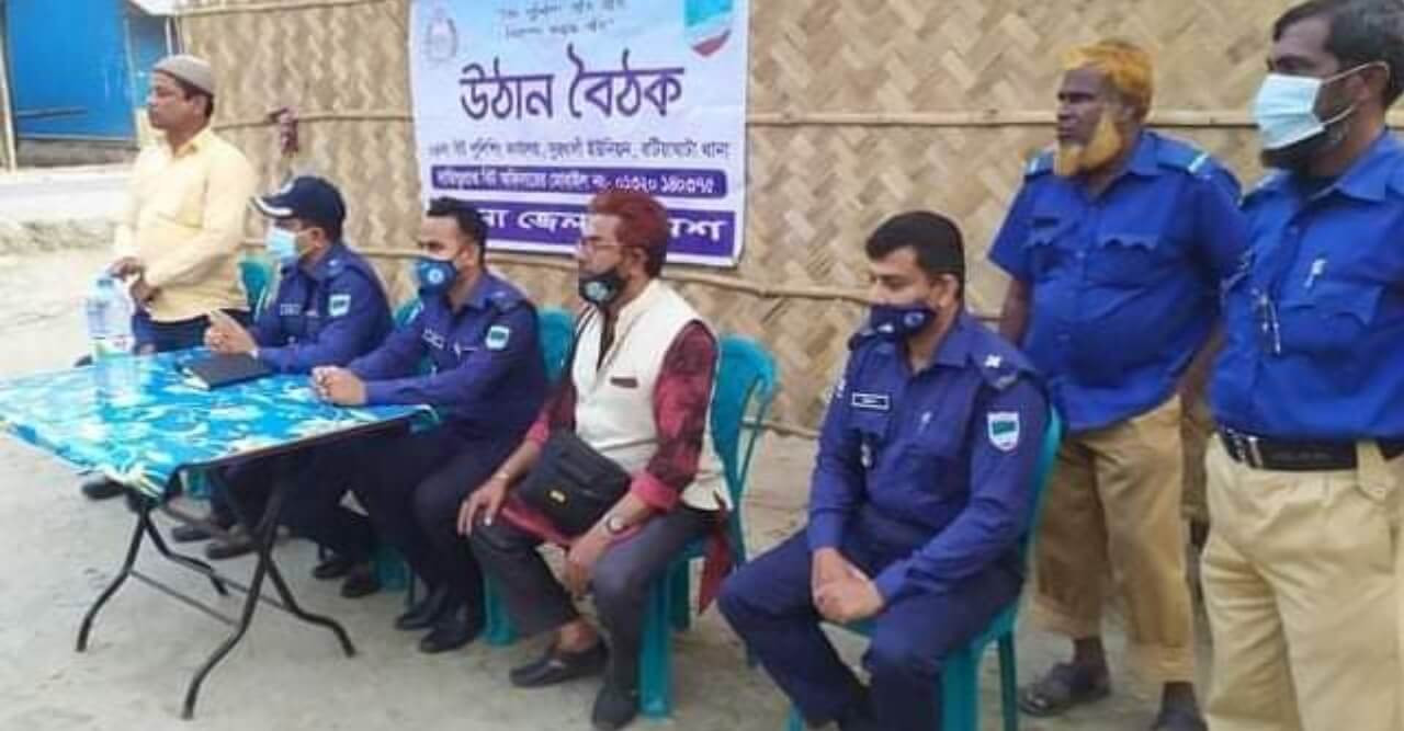 সুরখালী বিট এলাকায় পুলিশের উঠান বৈঠক অনুষ্ঠিত