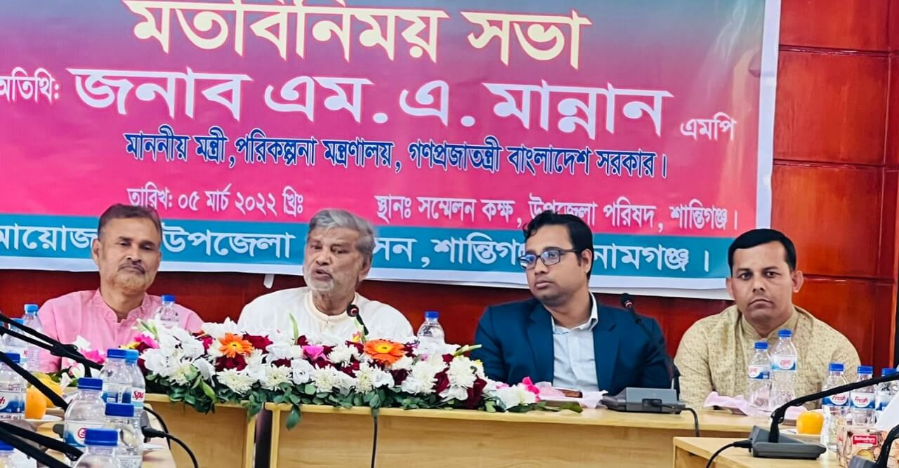 জনগণের ভোটে আমরা ক্ষমতায় এসেছি: পরিকল্পনামন্ত্রী