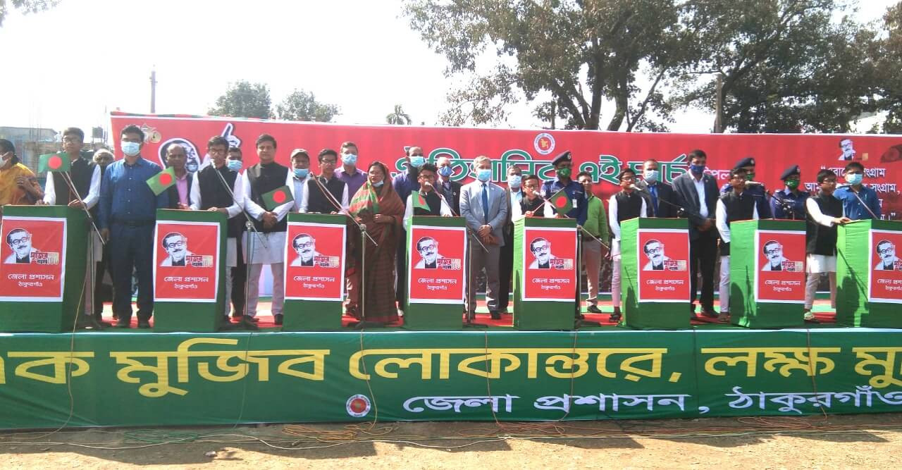 ঠাকুরগাঁওয়ে ঐতিহাসিক ৭ই মার্চ  দিবস পালন