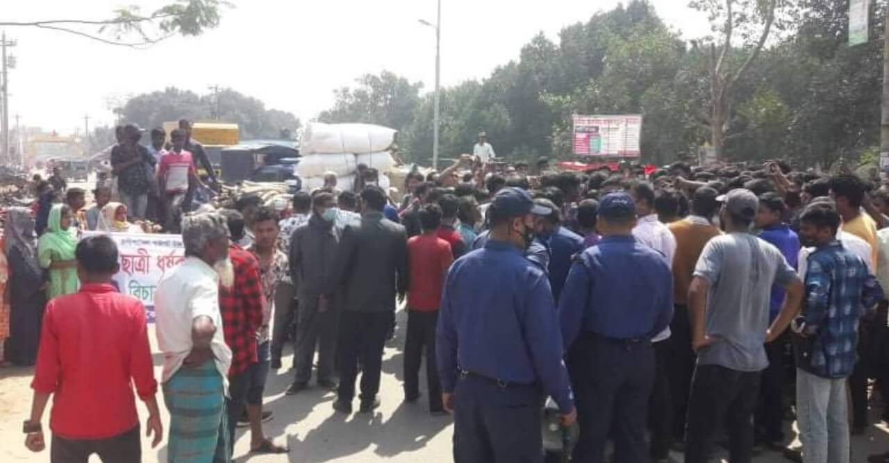 রাণীশংকৈলে সেই শিক্ষককে গ্রেফতারের দাবিতে সড়ক অবরোধ