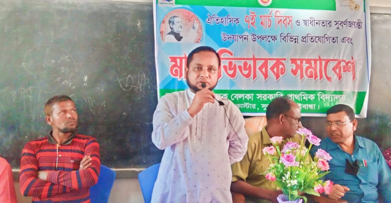 সুন্দরগঞ্জে ৭ মার্চ উদযাপন উপলক্ষে মা সমাবেশ ও পুরস্কার বিতরণ