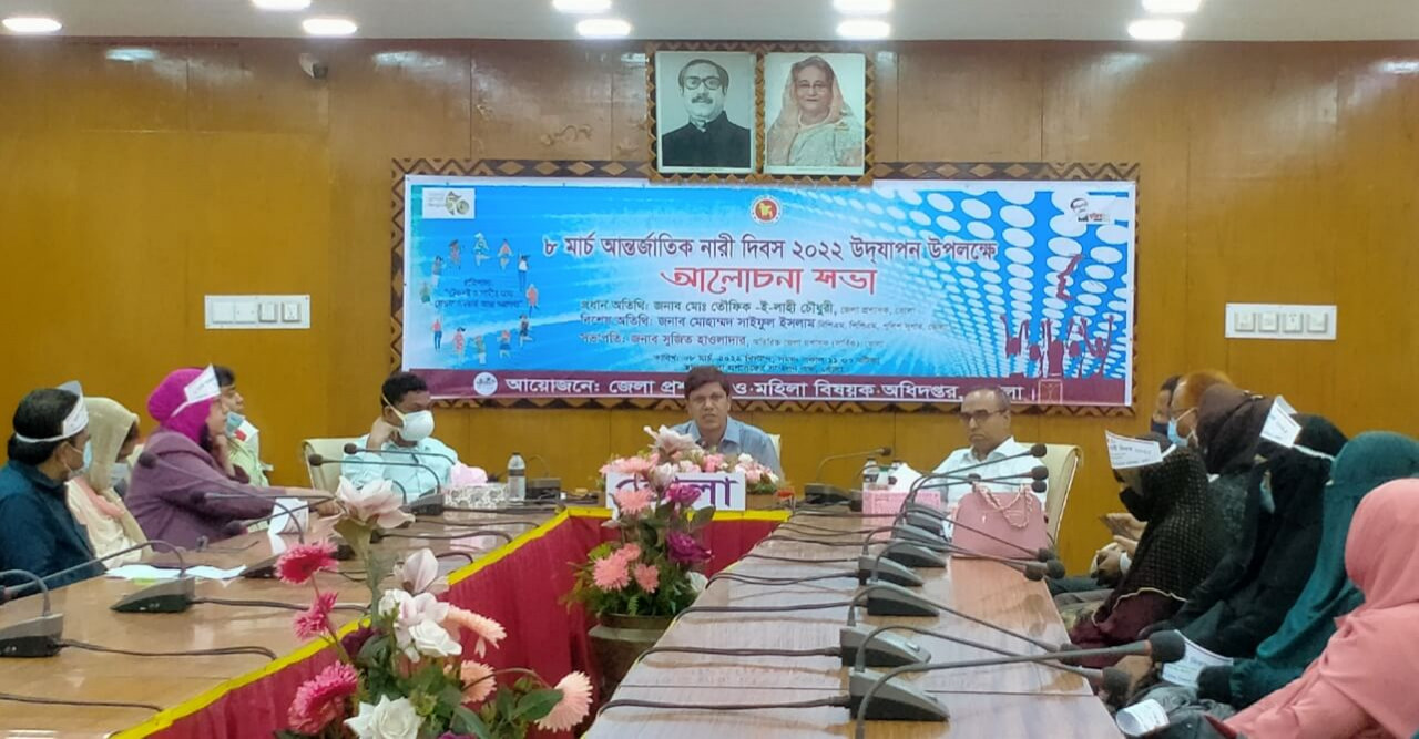ভোলায় আন্তর্জাতিক নারী দিবস উপলক্ষে আলোচনা সভা অনুষ্ঠিত