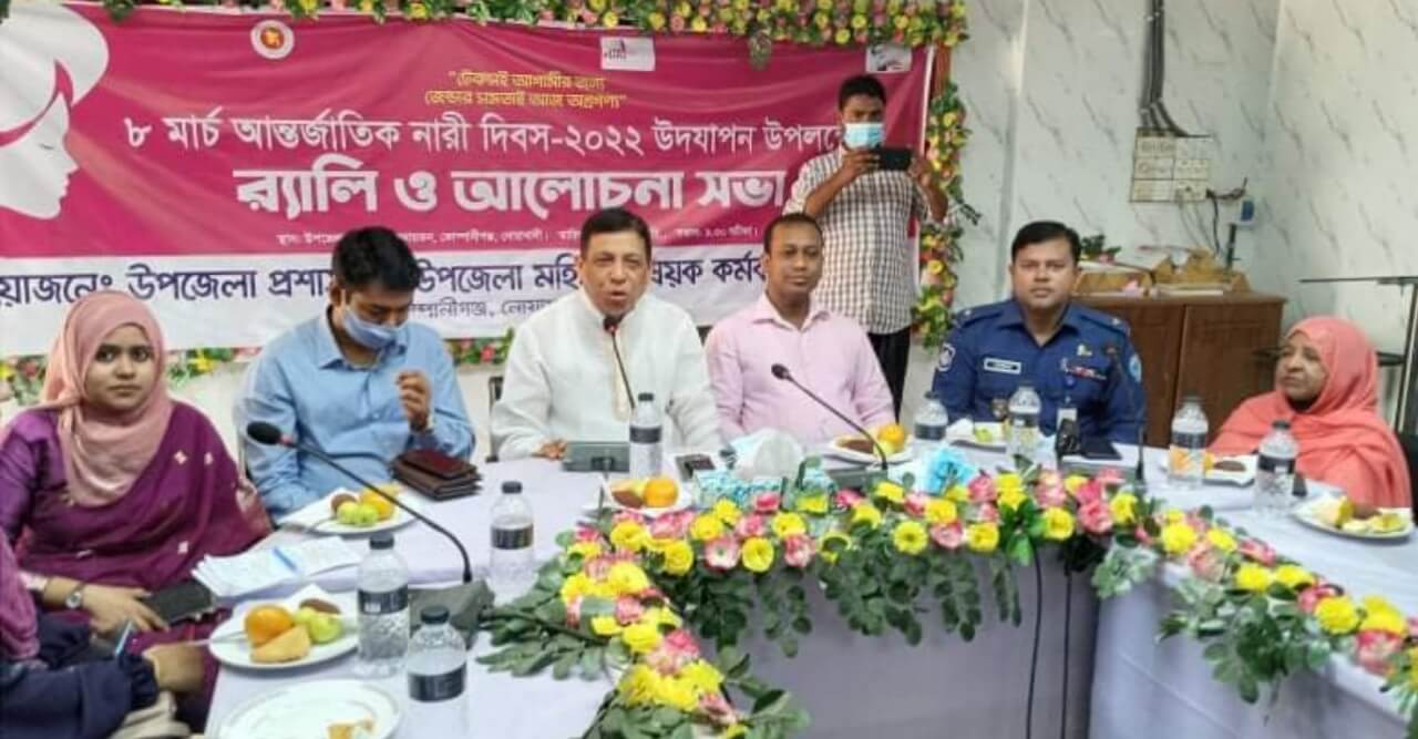 কোম্পানীগঞ্জে নারী দিবস উপলক্ষে র‍্যালি ও আলোচনা সভা