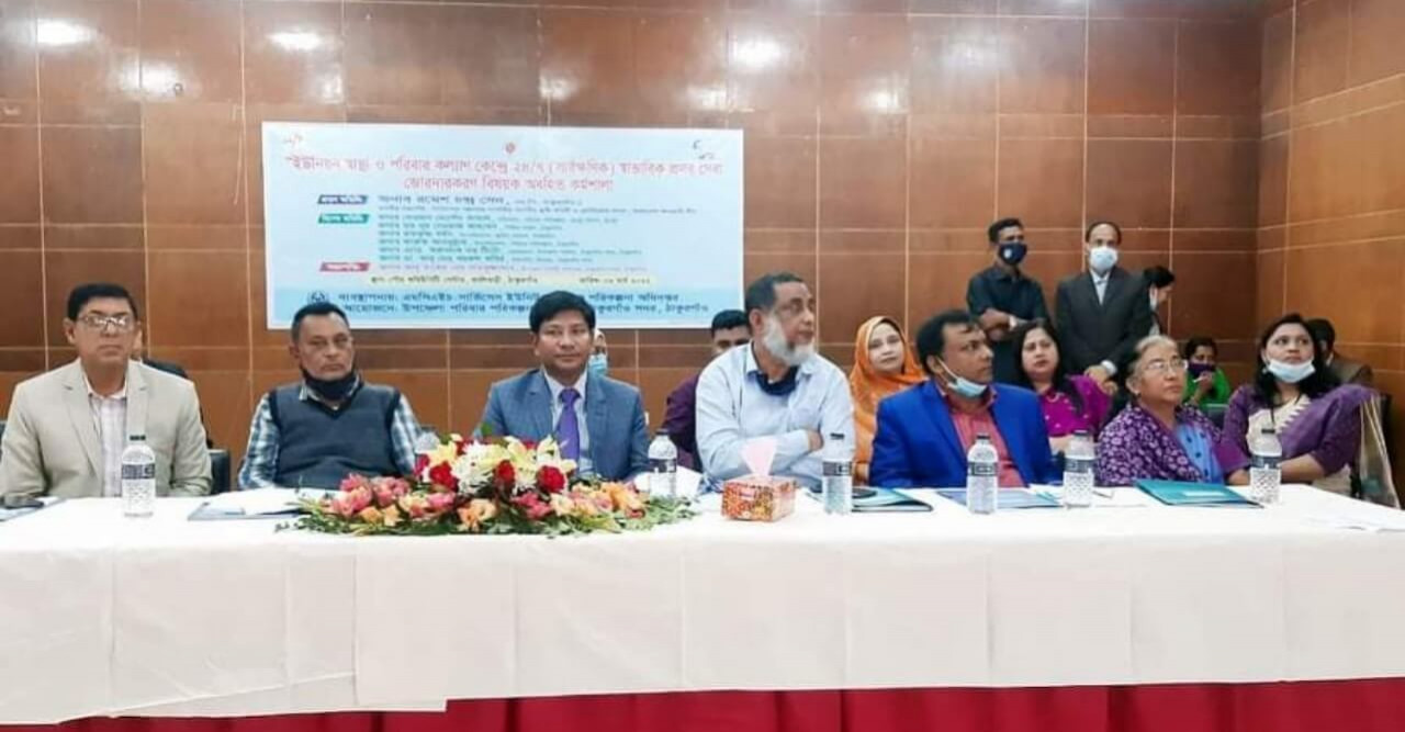 ঠাকুরগাঁওয়ে সার্বনিক স্বাভাবিক প্রসব সেবা জোরদারকরন বিষয়ক অবহিত কর্মশালা