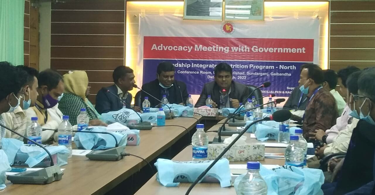 সুন্দরগঞ্জে উপজেলা পুষ্টি সমন্বয় কমিটির এ্যাডভোকেসি সভা