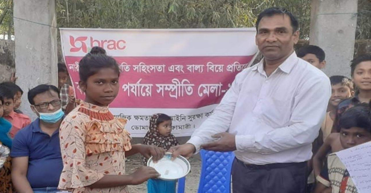 ডোমারে কমিউনিটি পর্যায়ে সম্প্রীতি মেলা অনুষ্ঠিত
