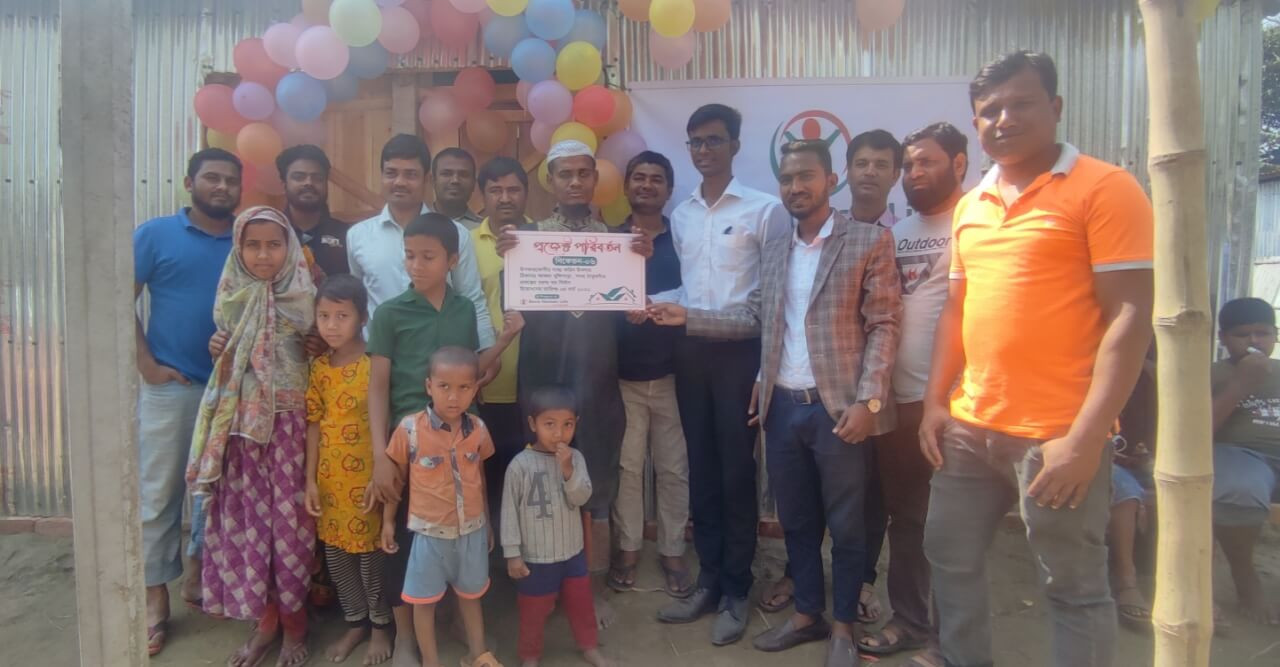 স্বেচ্ছাসেবী সংস্থা সেভ হিউম্যান লাইফের পক্ষ থেকে ঘর পেলেন   দৃষ্টি প্রতিবন্ধী ফরিদ