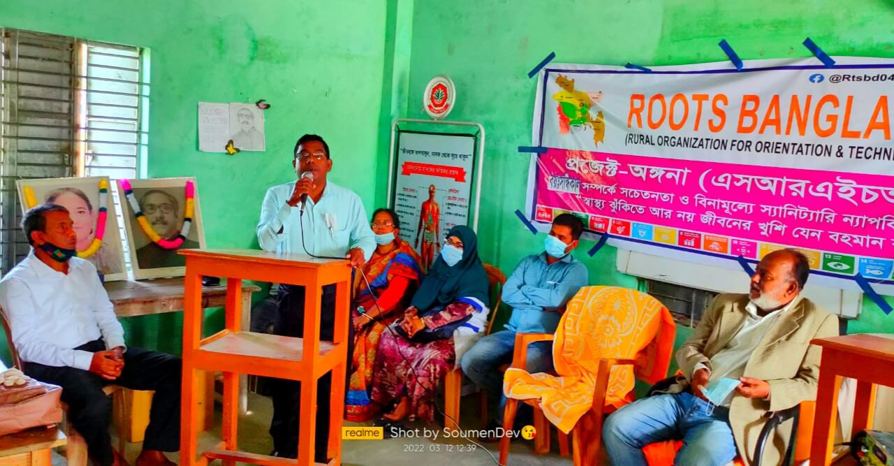 রুটস বাংলাদেশ এর আয়োজনে বয়ঃসন্ধিকাল বিষয়ক আলোচনা সভা ও বিনামূল্যে স্যানিটারি ন্যাপকিন বিতরন