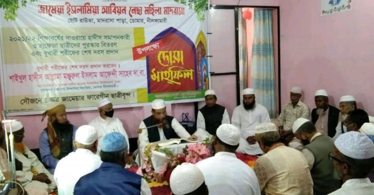 হাফেজা ছাত্রীদের পুরষ্কার বিতরণ ও দোয়া মাহফিল