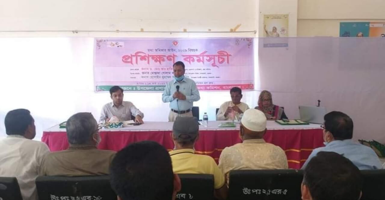 পাথরঘাটায় তথ্য অধিকার আইন প্রশিক্ষন কর্মসুচি অনুষ্ঠিত