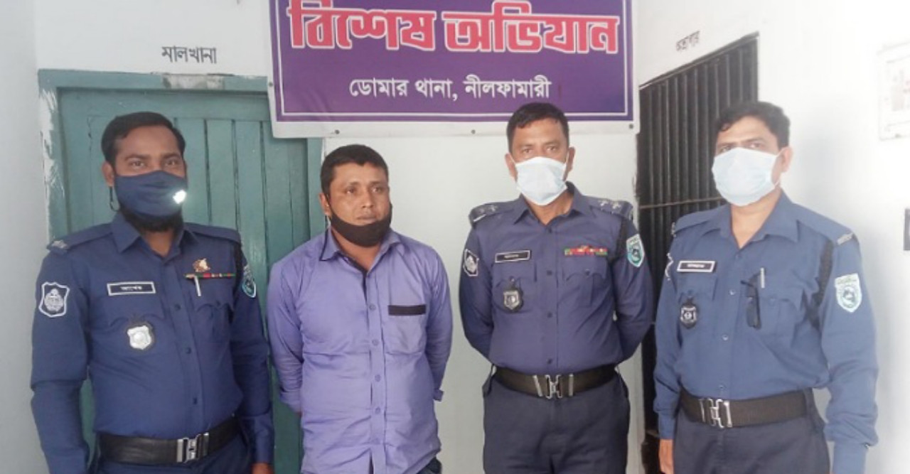 ডোমারে সাজাপ্রাপ্ত পলাতক আসামী আনছারুল গ্রেফতার