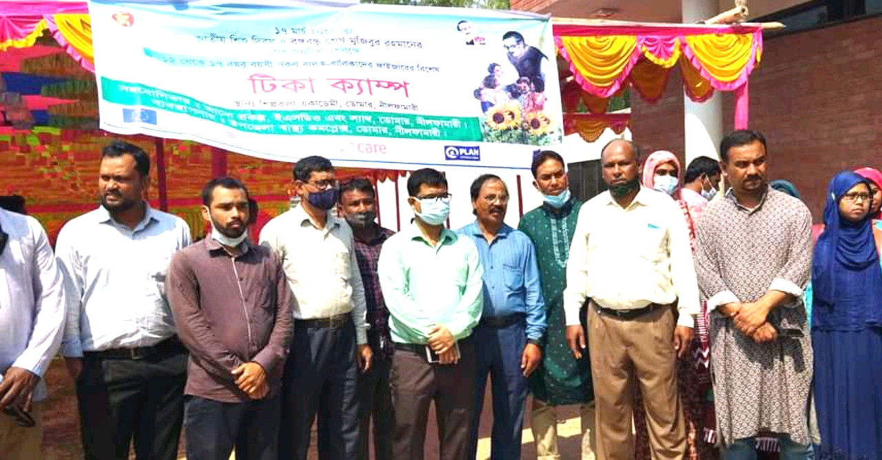 বঙ্গবন্ধুর জন্মবার্ষিকীতে বিশেষ টিকা ক্যাম্প অনুষ্ঠিত