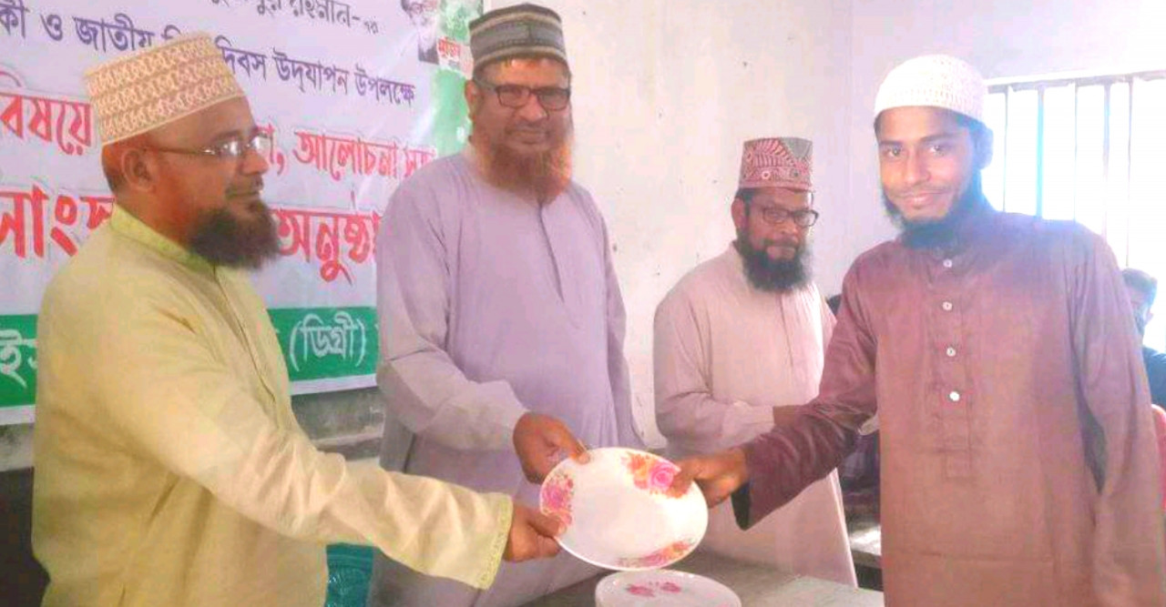 ডোমারে মাদ্রাসায় বঙ্গবন্ধুর জন্মদিন পালন