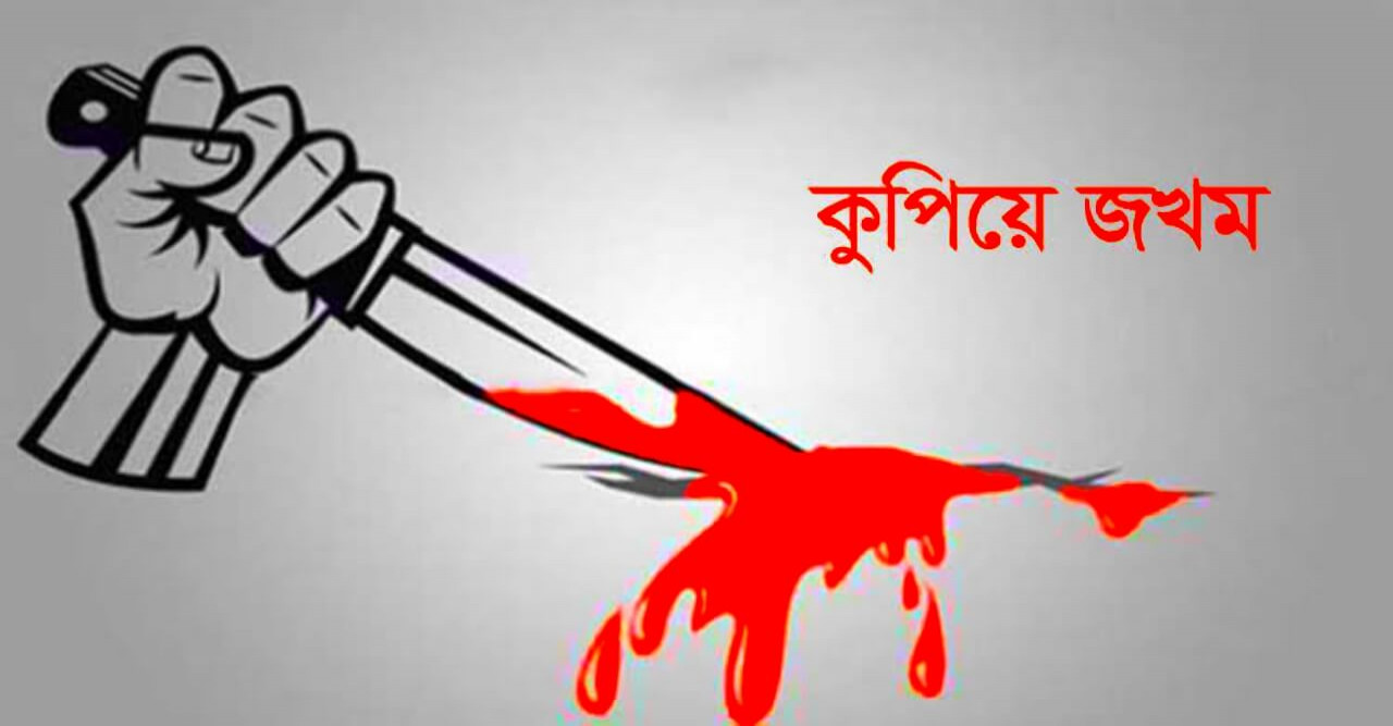 নির্বাচনে বিরোধের জেরে কৃষক দম্পতিকে কুপিয়ে জখম করল যুবলীগ নেতা