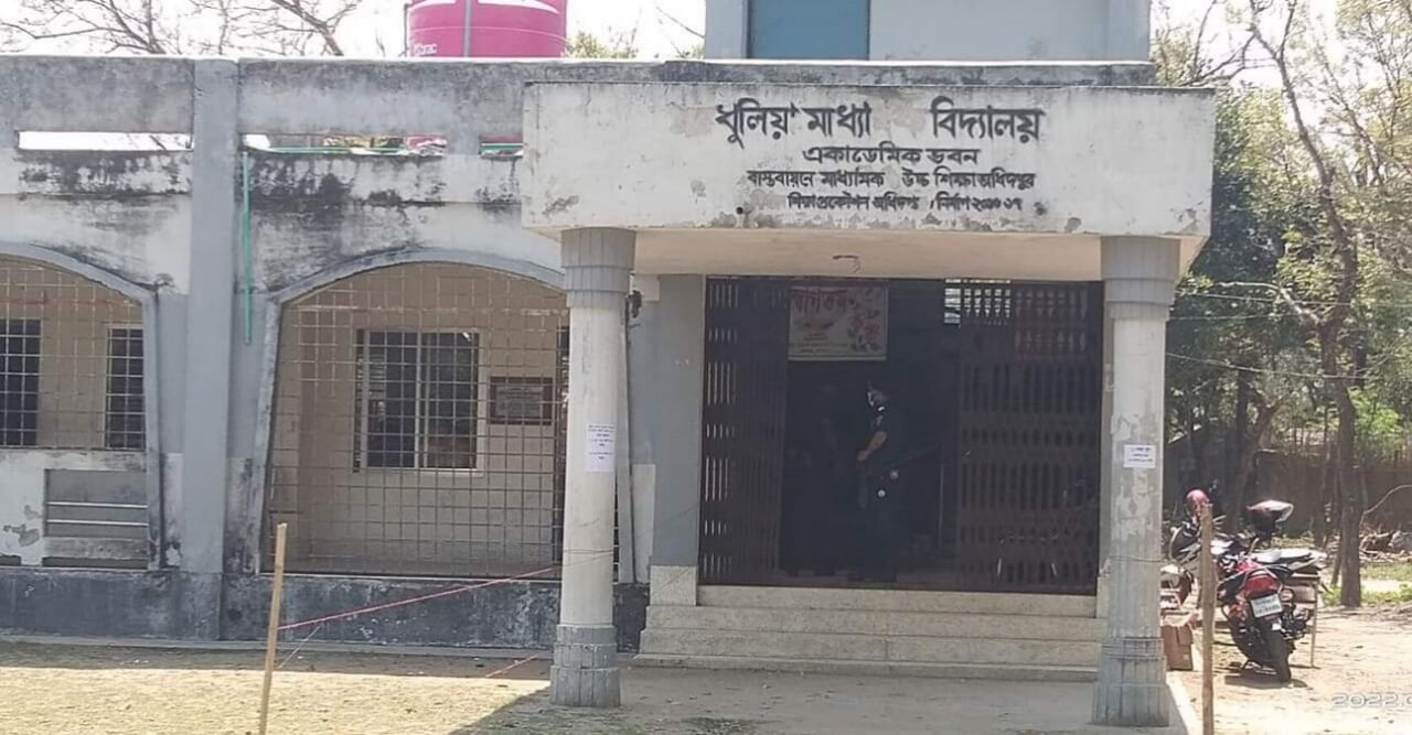 হরিনাকুণ্ডুর ধুলিয়া মাধ্যমিক বিদ্যালয়ে শান্তিপূর্ণভাবে  নির্বাচন