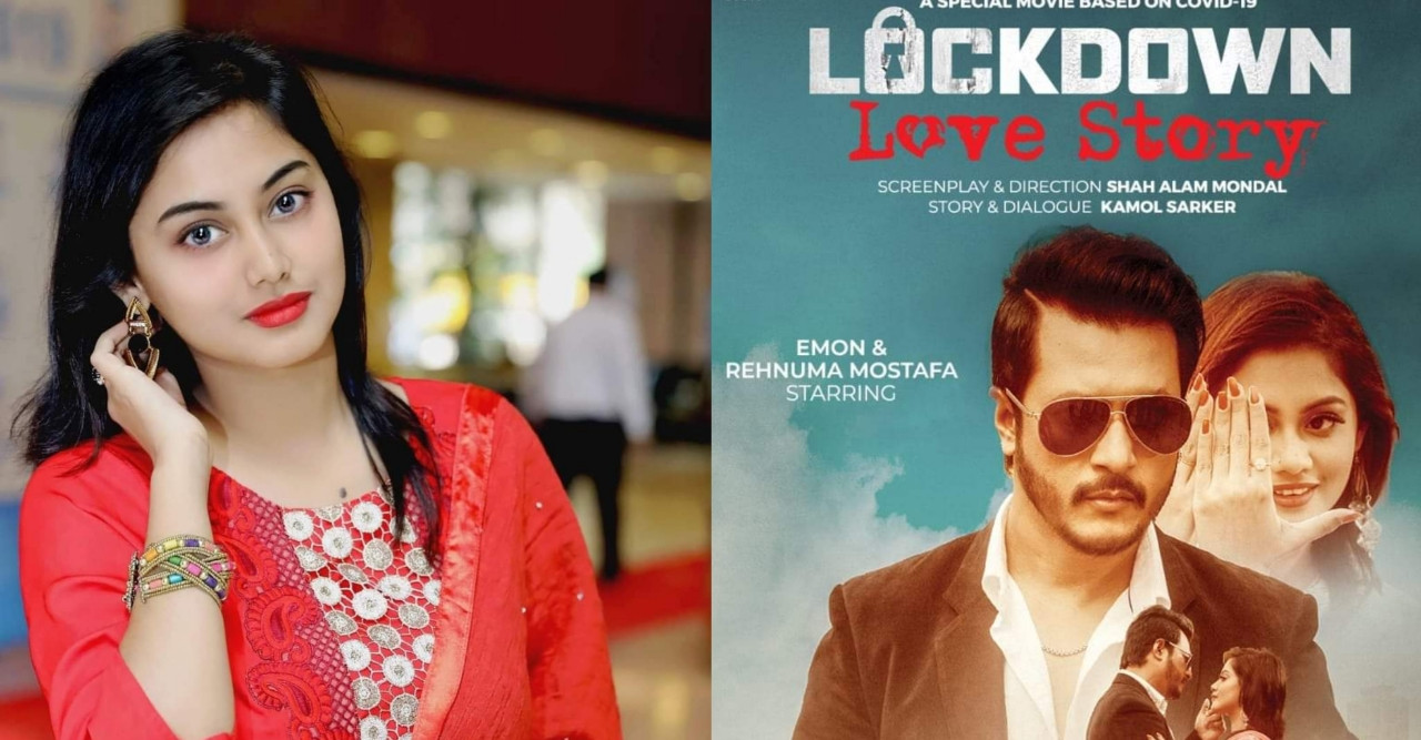 সংবাদ পাঠিকা থেকে 'লকডাউন লাভ স্টোরি' দিয়ে বড় পর্দায় রেহনুমা