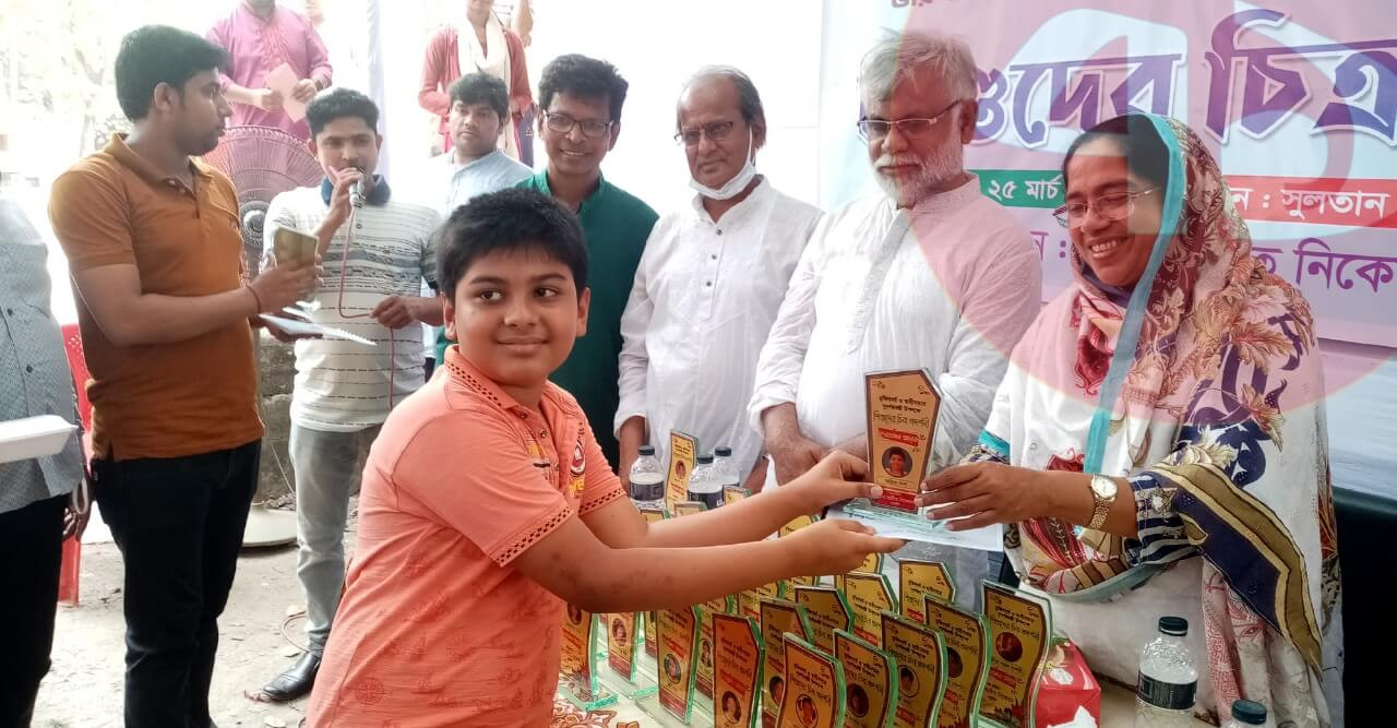 নড়াইলে মুজিববর্ষ ও স্বাধীনতার সুবর্ণজয়ন্তী উপলক্ষে চিত্রপ্রদর্শনী