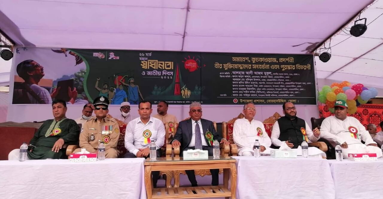 বোরহানউদ্দিনে জাঁকজমকপূর্ণ পরিবেশে মহান স্বাধীনতা দিবস উদযাপন